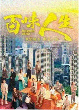 史塔克家族人物关系示意